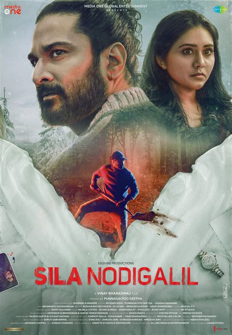 Sila .